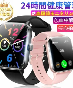 スマートウォッチ 非侵襲的血糖値測定 1.85インチ大画面 通話機能 血圧 血中酸素 心拍計 腕時計 着信通知 睡眠検測 生活防水 iphone android対応 血糖