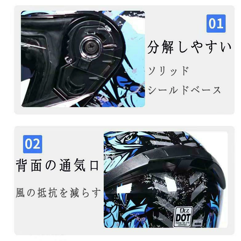 バイク フルフェイスヘルメット バイク 用 稲妻ヘルメット システムヘルメット かっこいい 黒武者 マットブラック – Daian365